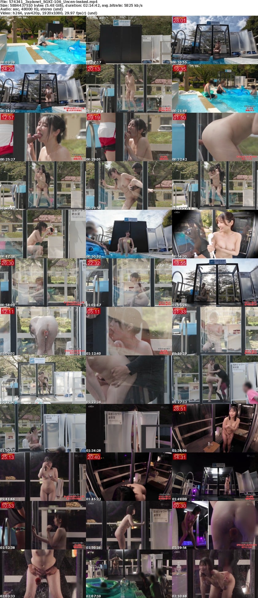 SGKI-106_Uncen-leaked screens previewer