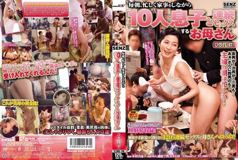 SDDE-352_Uncen-leaked amateur