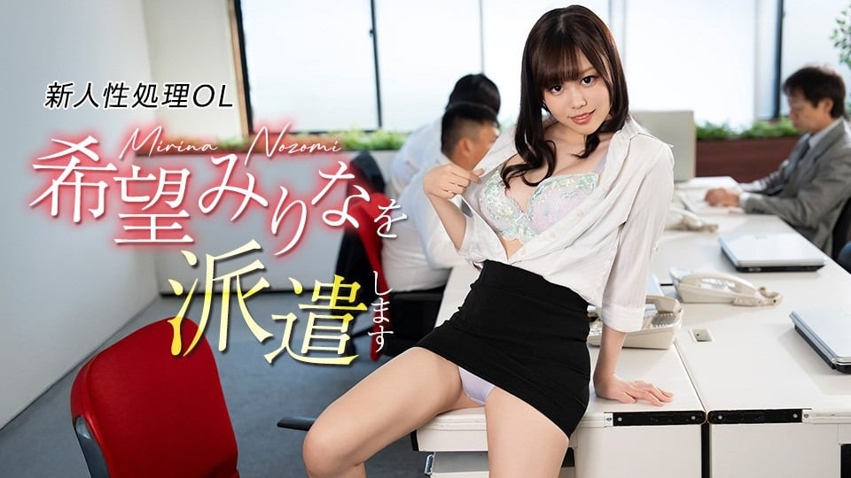 Caribbeancom-082926-001 Nozomi Mirina