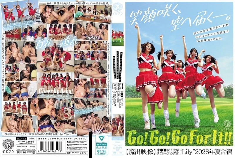BBAN-605 amateur