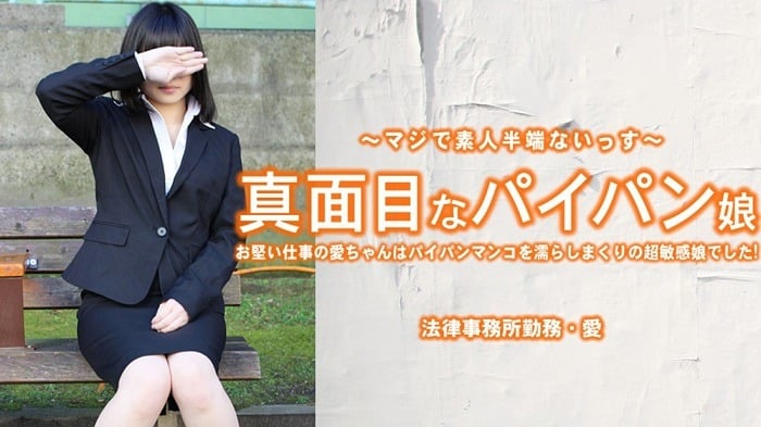 HEYZO-3965 小林愛